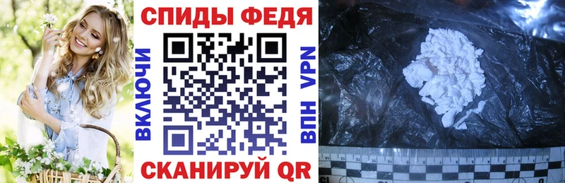 АМФЕТАМИН VHQ сколько стоит Минеральные Воды