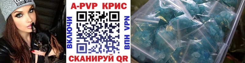 A PVP VHQ  дарнет шоп  blacksprut как войти  Минеральные Воды 