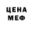 Метадон мёд T. E.