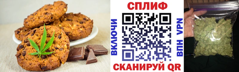 что такое   Минеральные Воды  Canna-Cookies марихуана 