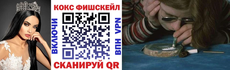 Cocaine Колумбийский купить наркотик Минеральные Воды