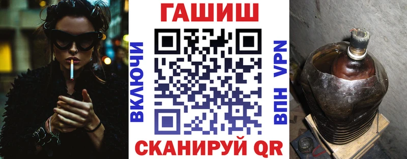 Гашиш hashish  где найти   Минеральные Воды 