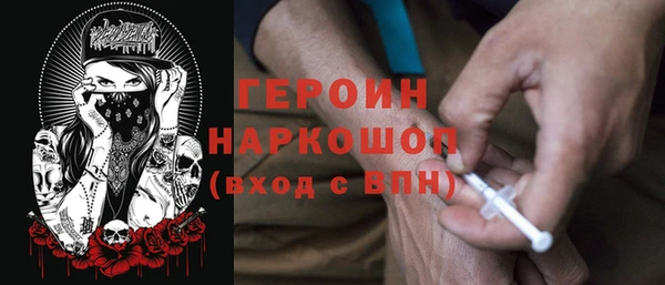 мескалин Белокуриха