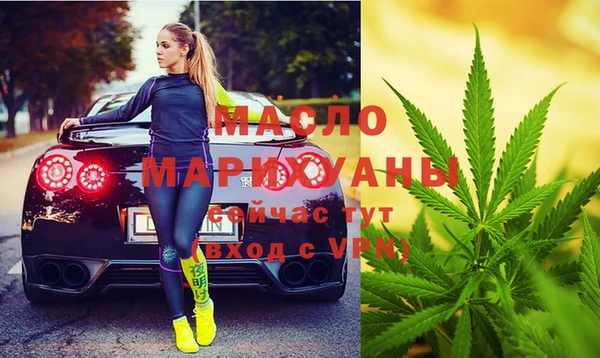 трава Богородицк