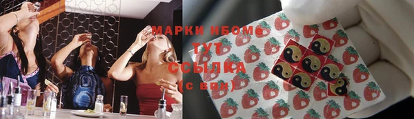 трава Богородицк