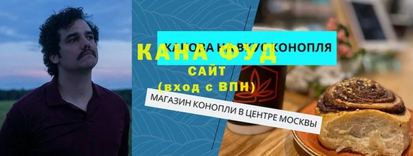 спиды Богородск