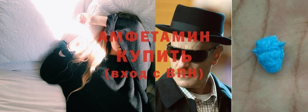 мескалин Белокуриха