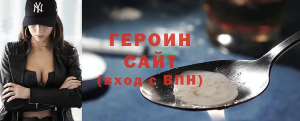 мдма Богданович