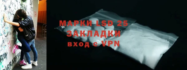мдпв Гусиноозёрск