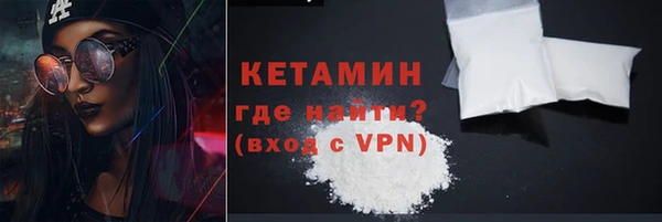 круглые Беломорск