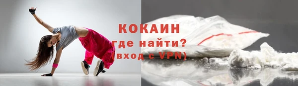 мескалин Белокуриха