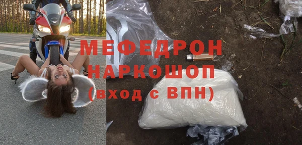 мескалин Белокуриха