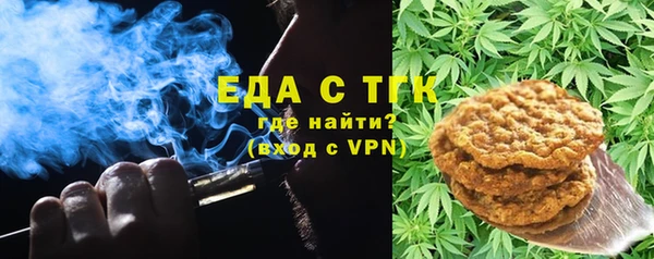 мескалин Белокуриха