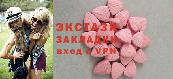 мескалин Белокуриха