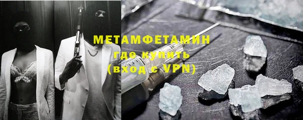спиды Богородск