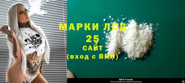 мдма Богданович