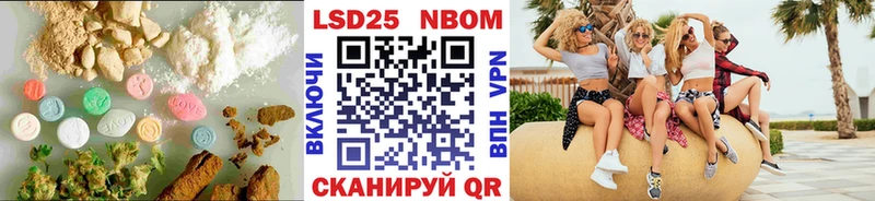 Лсд 25 экстази ecstasy  Минеральные Воды 