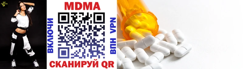 мега   как найти закладки  Минеральные Воды  MDMA молли 